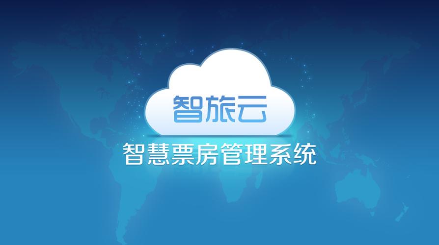 智慧景区新基建 一卡通售票系统如何重塑票房管理体验